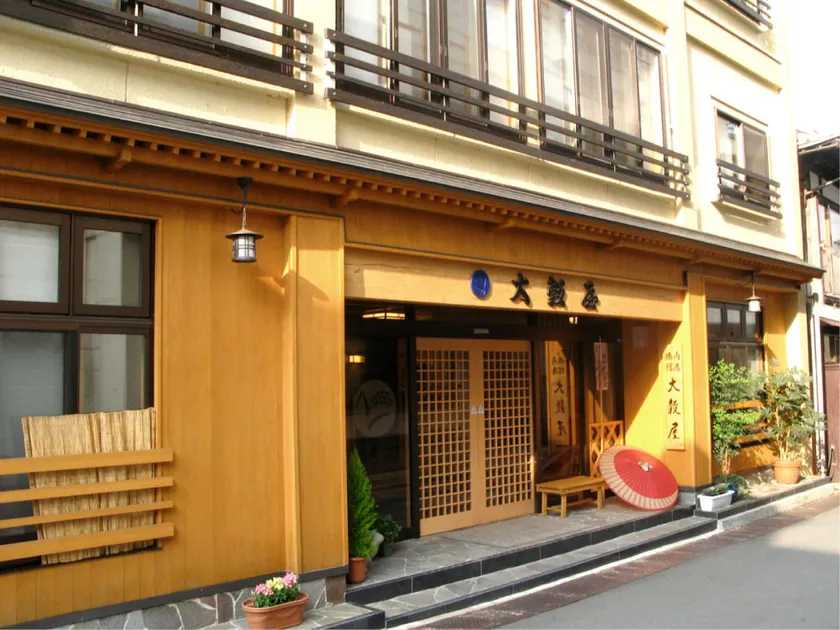 Oyado Daikokuya - Image 1