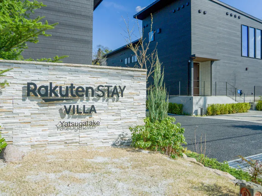 Rakuten STAY VILLA Yatsugatake - Image 1