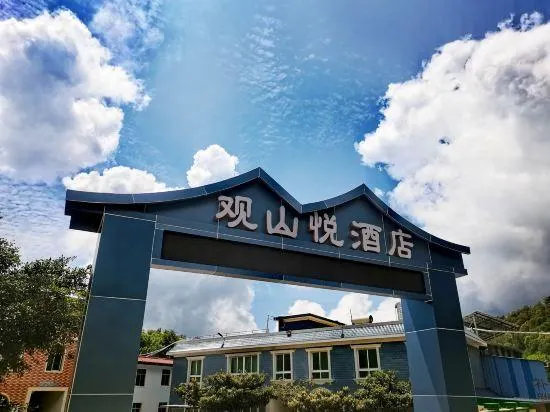 Panzhihua Pingshui Xiangfeng Homestay - Image 1