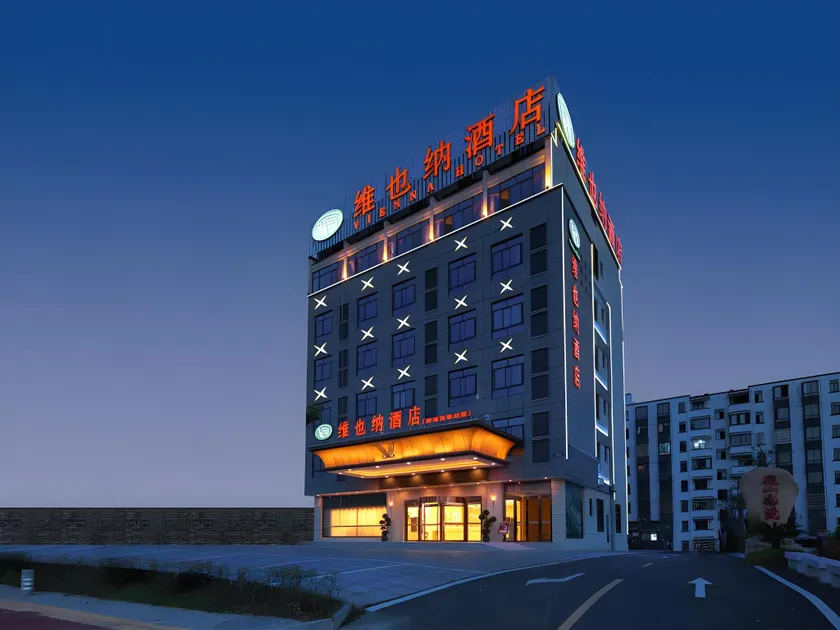 Vienna Hotel Anhui Jixi High-Speed Railway Station - Image 1