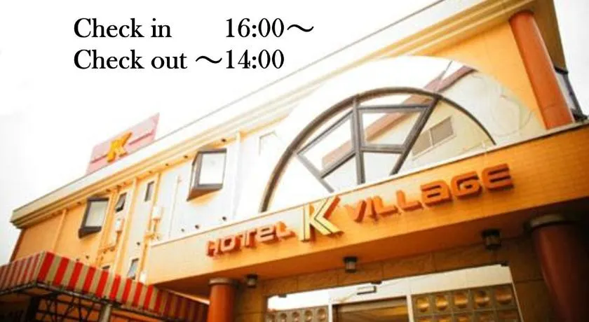 HOTEL K VILLAGE - Image 1