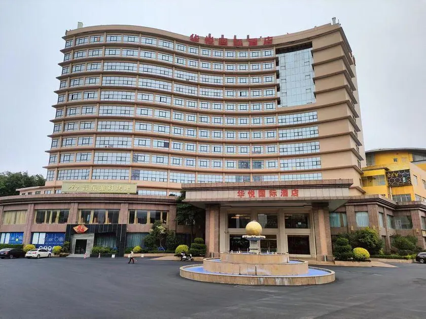 huayue International Hotel - Image 1