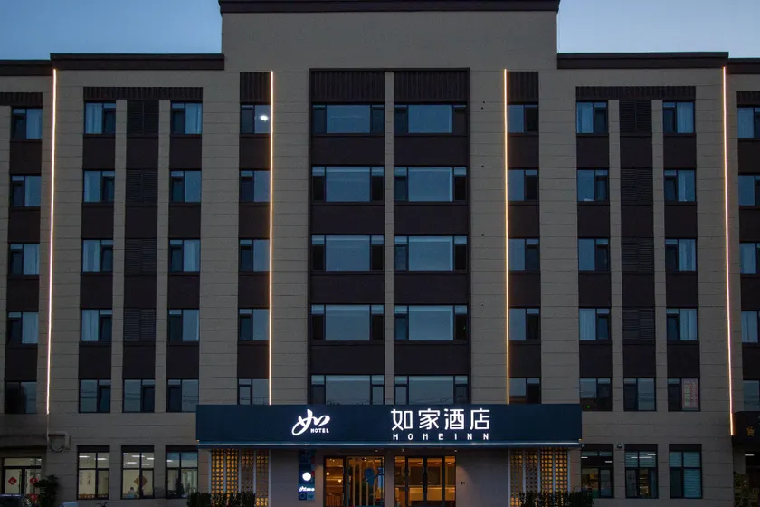 Huajun Hotel (Qingdao Jiaozhou Beiguan Industrial Park Longyi Road Branch) - Image 1