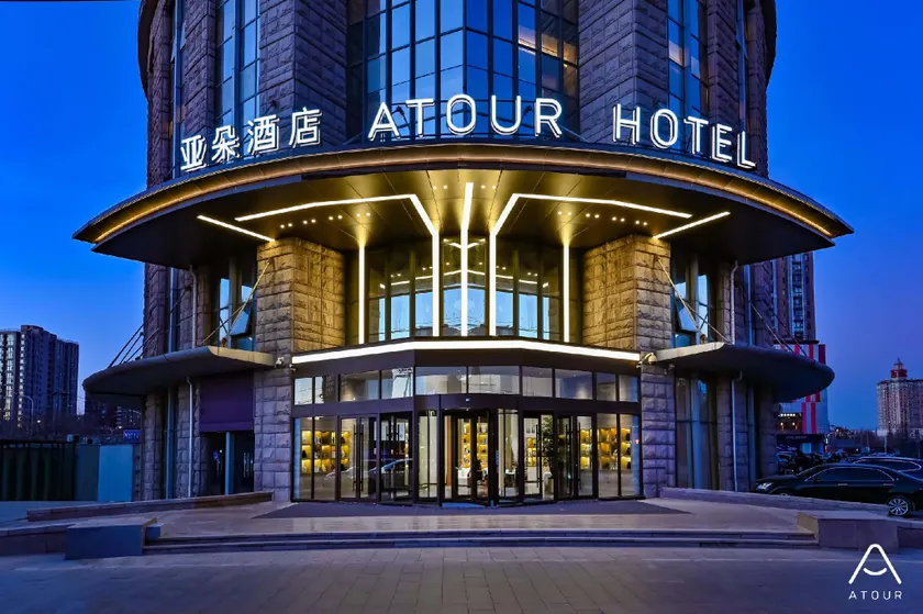Atour Hotel Beijing Lishuiqiao - Image 1