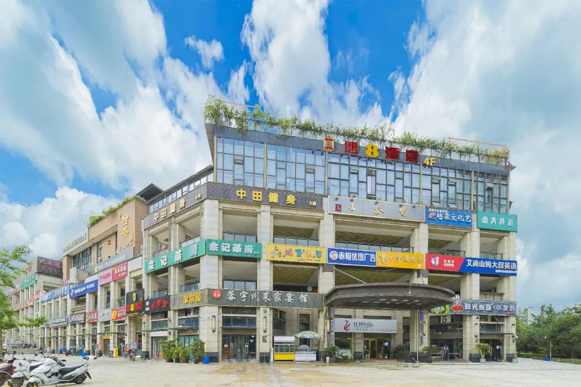 Shangju Hotel (Sichuan Normal University World Trade Plaza) - Image 1