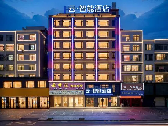 Cloud Intelligent Hotel (Lianjiang Xinyi Middle School) - Image 1