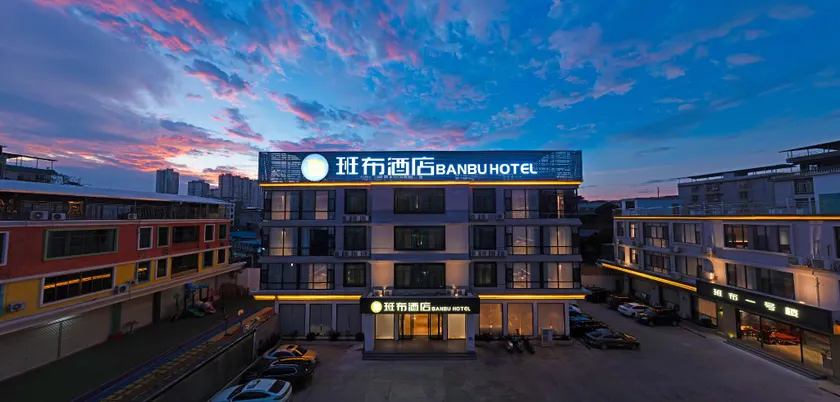 Jtour Hotel (Nanning Wuming) - Image 1