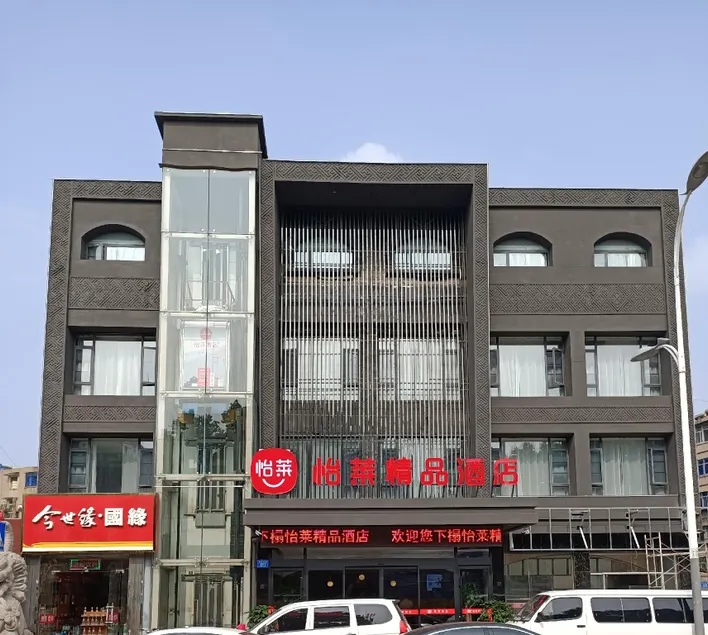 Elan Inn Xuzhou Hanqiao - Image 1