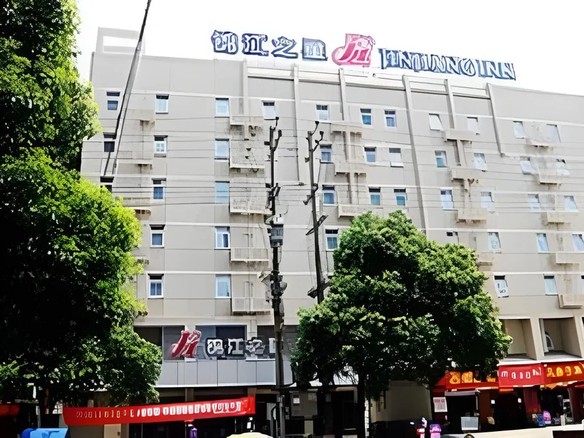 Jinjiang Inn Yueyang Railway Station - Image 1