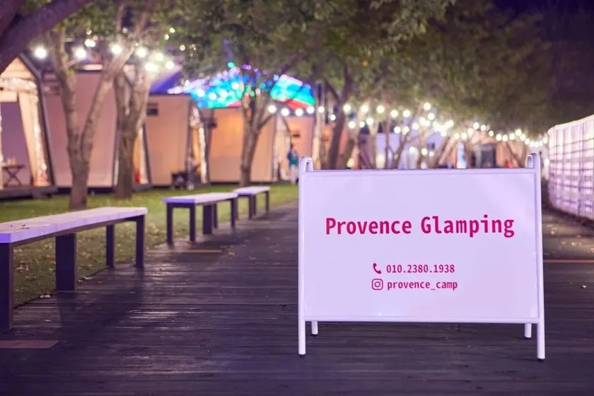 Cheongdo Provence Glamping - Image 1