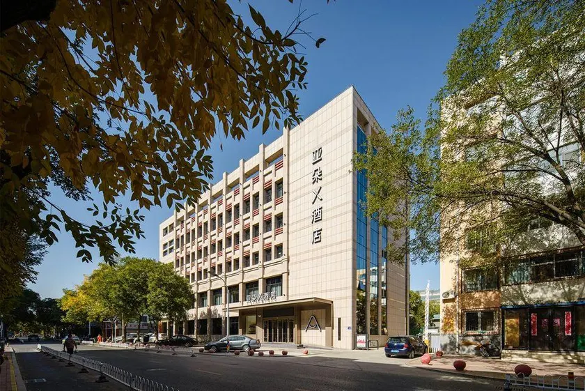 Atour X Hotel Tianxi International Beijing East Road Yinchuan - Image 1