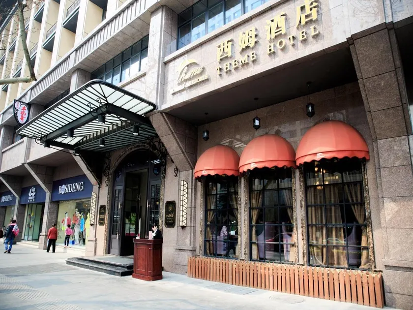 Chengdu Theme Hotel - Image 1