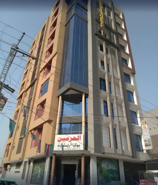Al Harmain Restaurant - Image 1