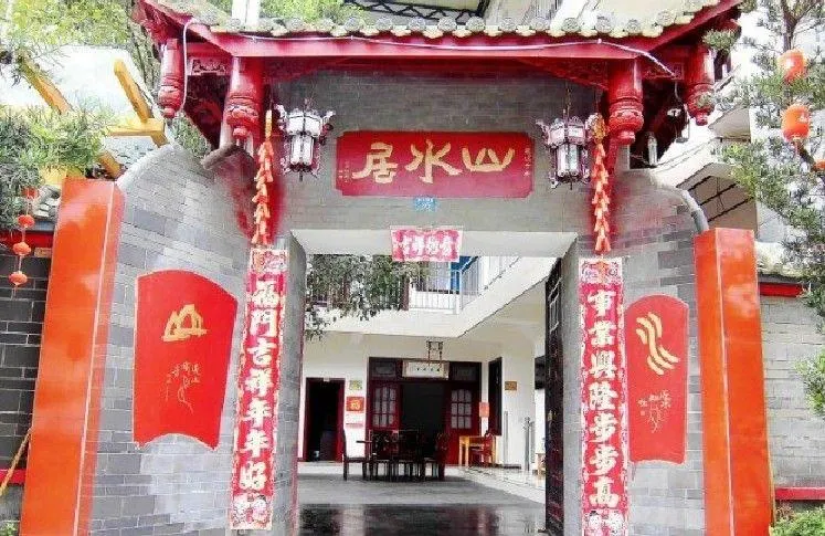 Shanshuiju Inn - Image 1