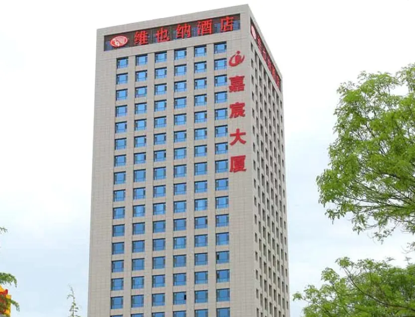 Vienna Classic Hotel Kongtong Avenue - Image 1