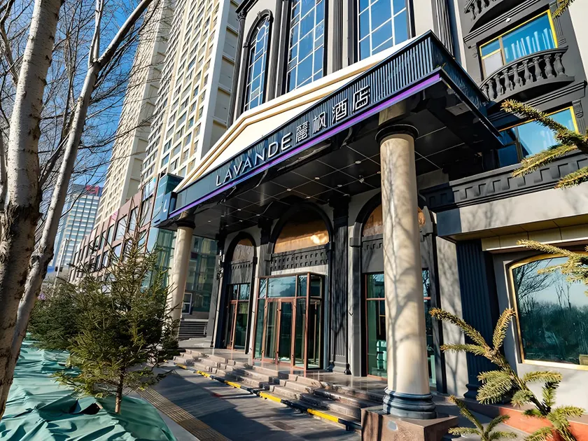 Lavande Hotel Xining Huanghe Road Qilinwan Park - Image 1