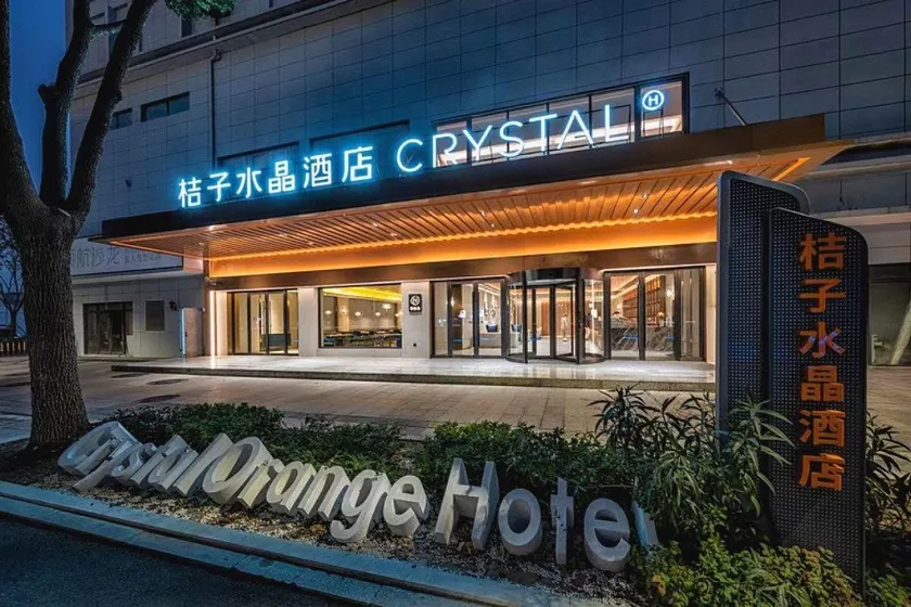 Orange Crystal Hotel Jiaxing Pinghu - Image 1