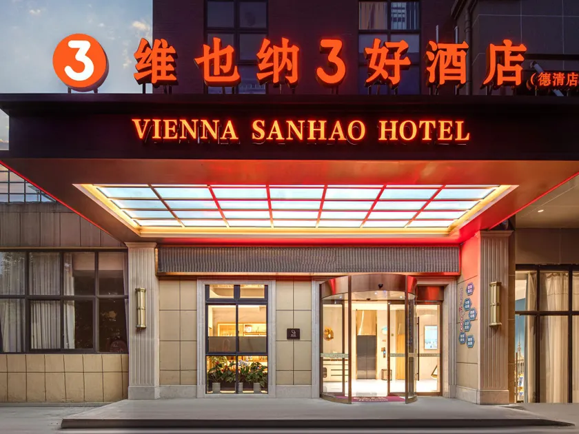 Vienna 3 Best Hotel Deqing - Image 1