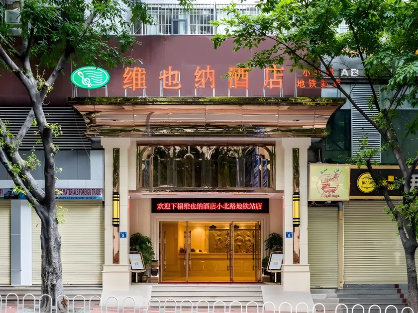 Vienna Hotel Guangzhou Railway Station Xiaobei Metro Station - Image 1