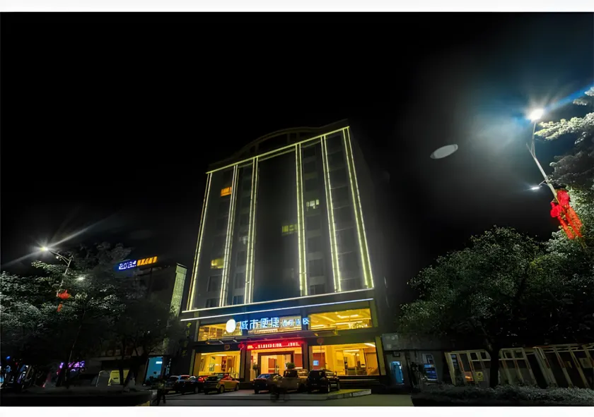 City Comfort Inn Huizhou Longmen - Image 1