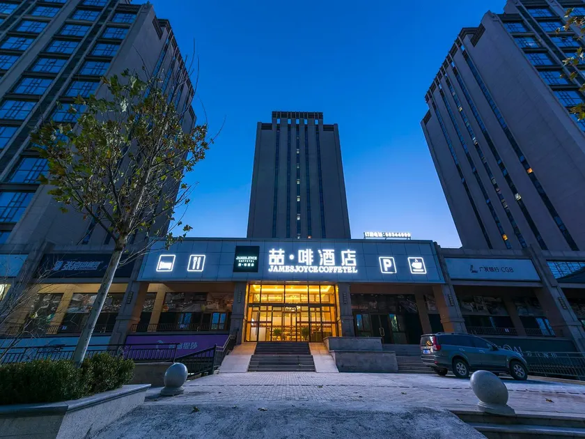 James Joyce Coffetel Beijing Yizhuang Majuqiao Jinghai Road Metro Station - Image 1