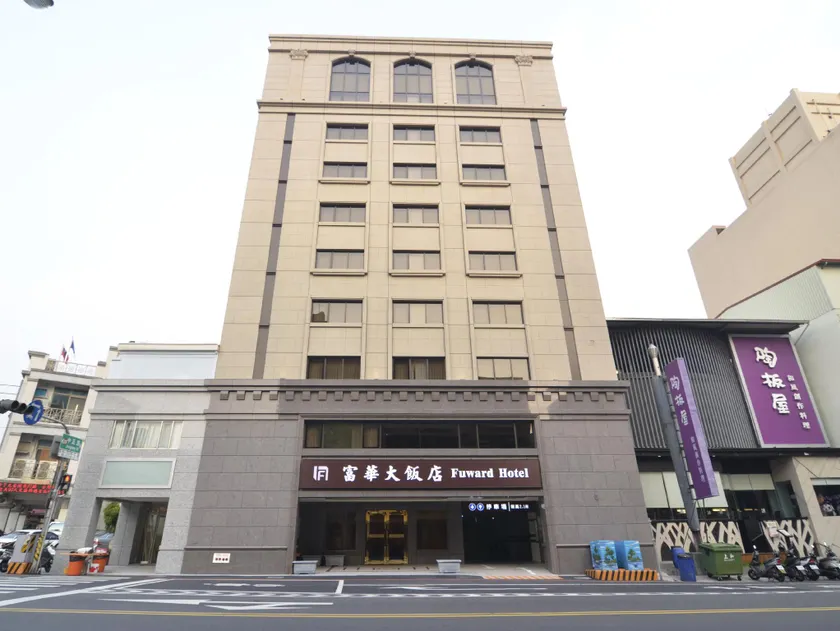 Fuward Hotel Tainan - Image 1