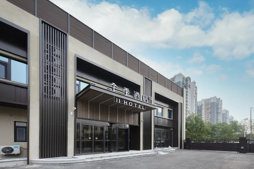 Ji Hotel Beijing Shuangqiao - Image 1
