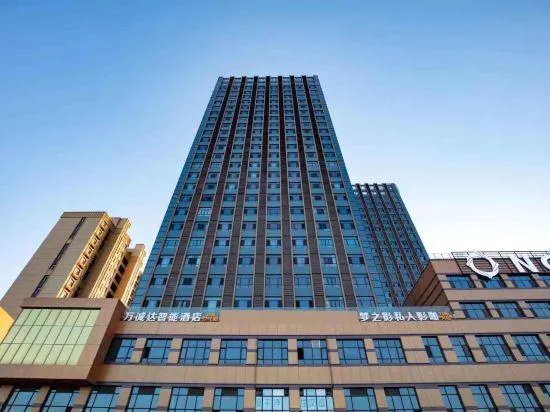 Wanchengda Smart Hotel - Image 1