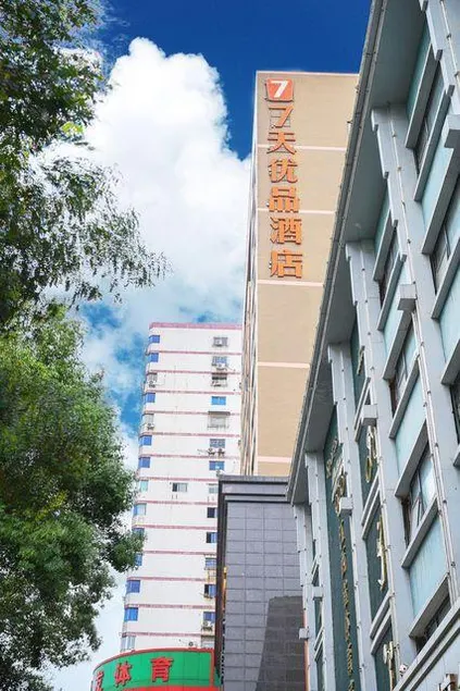 7 Days Premium Hotel (Nanchang Fuzhou Road Metro Station) - Image 1