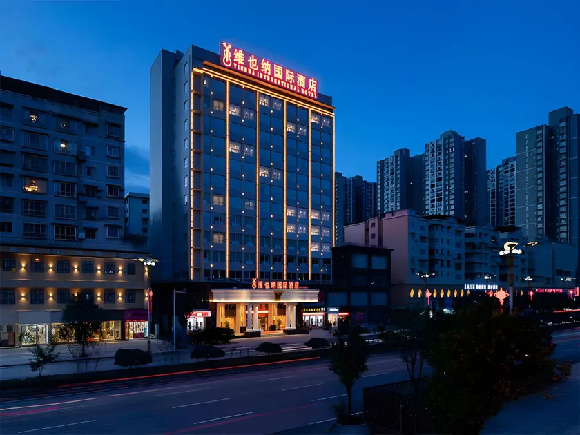 Vienna International Hotel Guizhou Zunyi Haier Avenue - Image 1