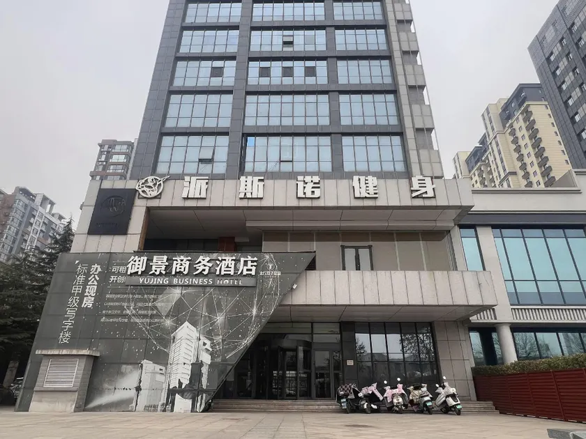 Linfen Yujing Business Hotel (Xinbaihui Branch) - Image 1