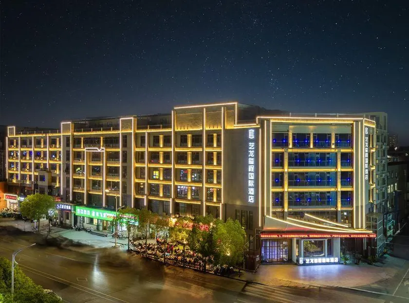 Elong Deluxe International Hotel (Yingcheng Plaza Yigou City) - Image 1