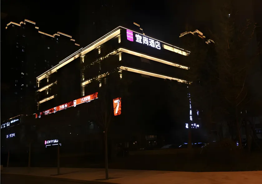 Echarm Hotel Jinan West Station International Exhibition Center - Image 1