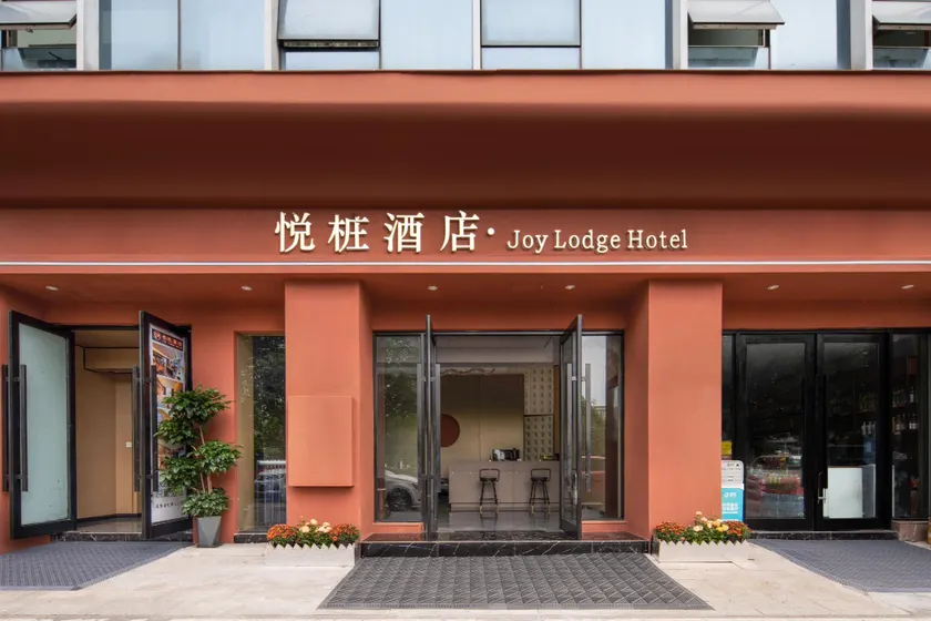 Yuezhuang Hotel - Image 1