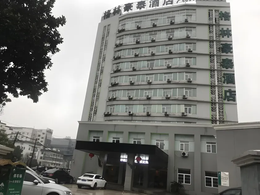 GreenTree Inn JiangSu WuXi West Jiefang Road Chongan Temple Business Hotel - Image 1
