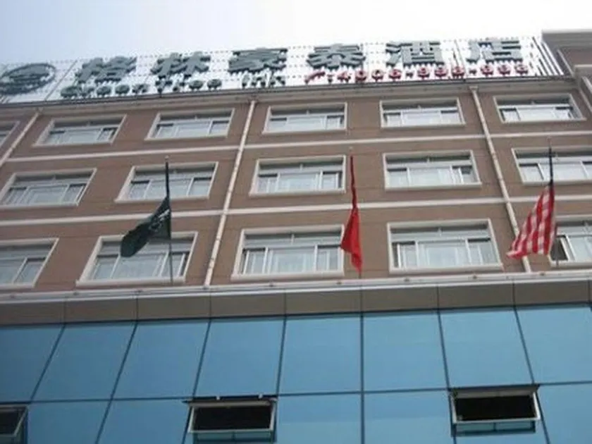 GreenTree Inn Shandong Linyi Yinque Mountain Road Express Hotel - Image 1