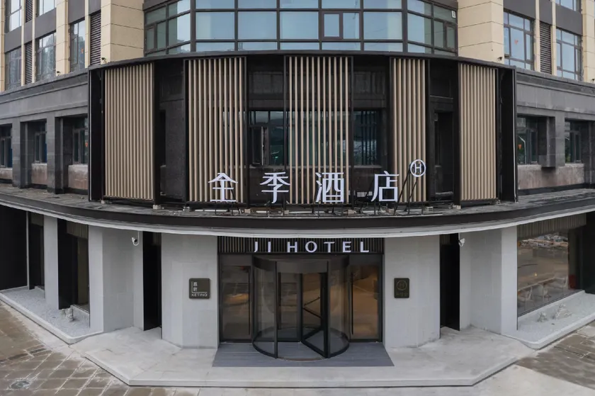 JI Hotel Huai'an Huanghe East Road - Image 1