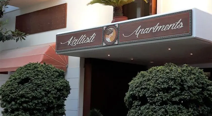 Kallisti Apartments - Image 1
