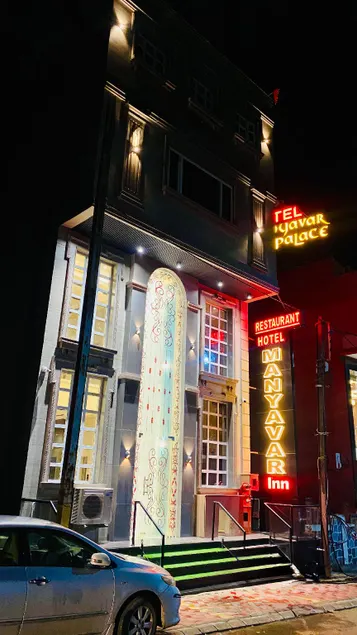 Hotel Manyavar Inn Restaurant - Image 1