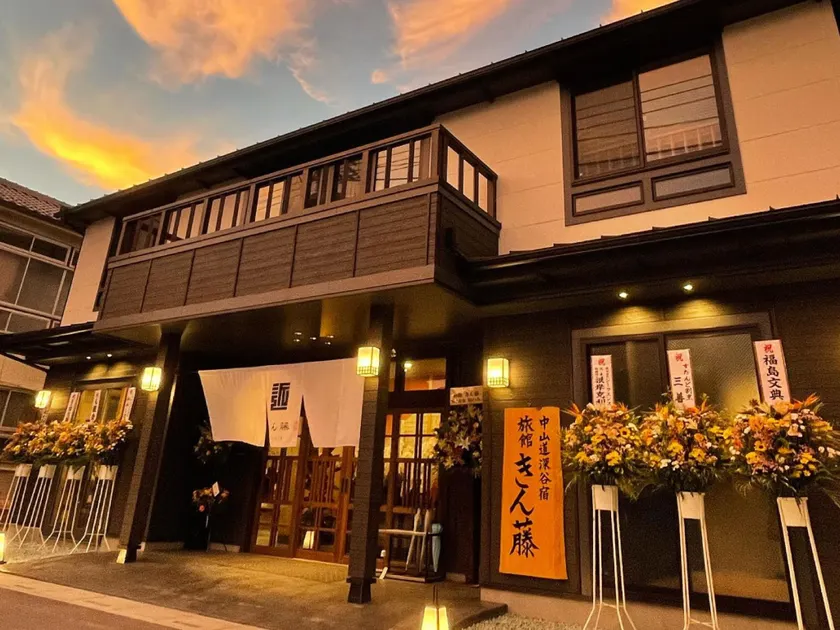 Ryokan Kinto - Image 1