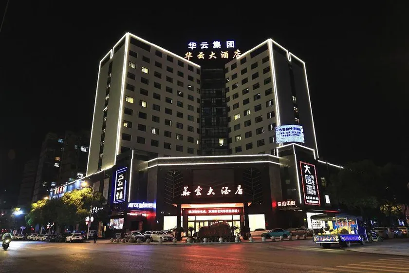 Huayun Hotel - Image 1