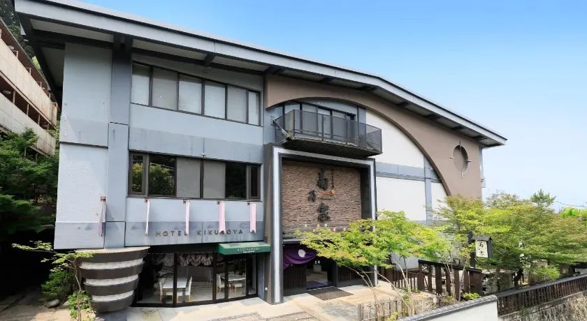 Kikunoya - Image 1