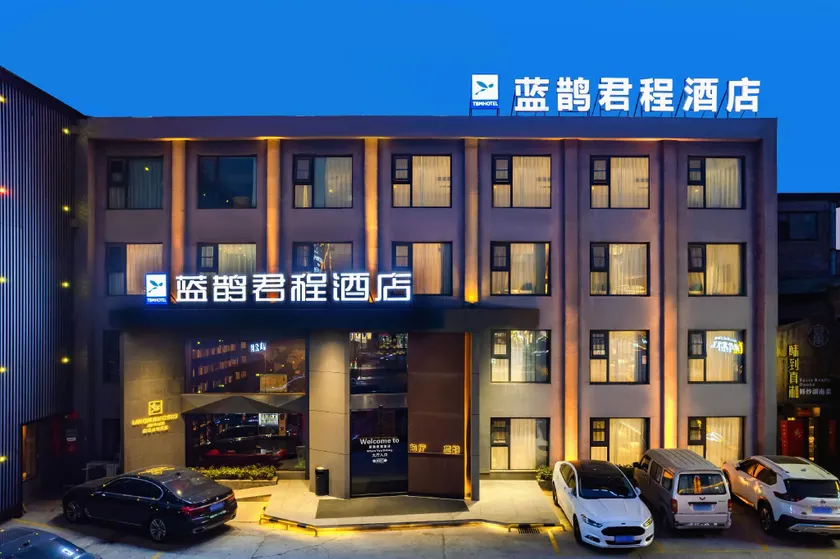 Blue Magpie Juncheng Chain Hotel - Image 1