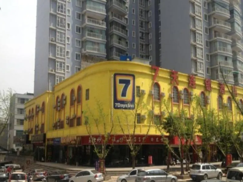 7 Days Inn Xingyi North Ruijin Road Branch - Image 1