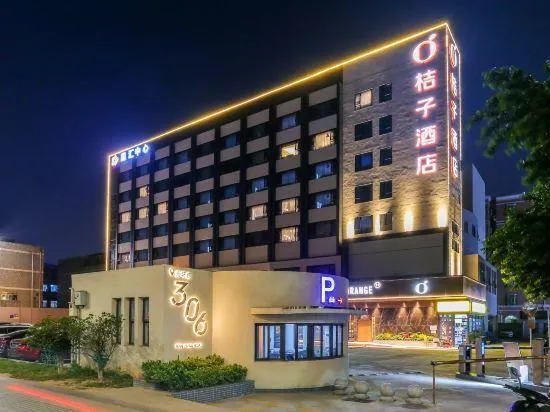 Orange Hotel Shajing branch of Shenzhen International Convention and Exhibition Center - Image 1