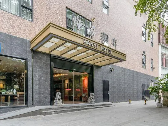 Hanyi Hotel - Image 1