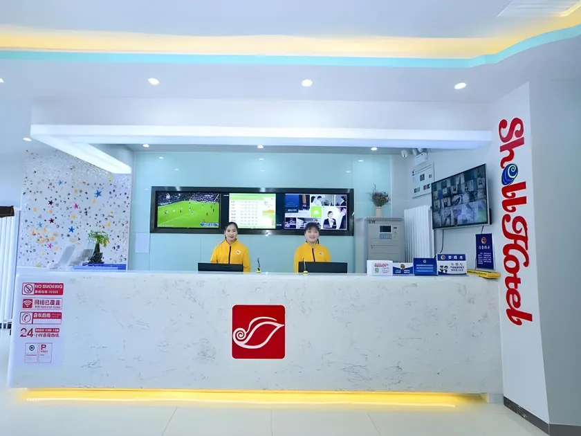 Shell Beijing Daxing District Jiugong Hongxing Street Hotel - Image 1