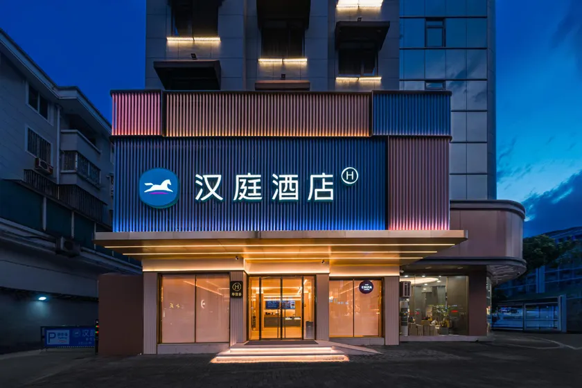 Hanting Hotel Linhai Intime City - Image 1