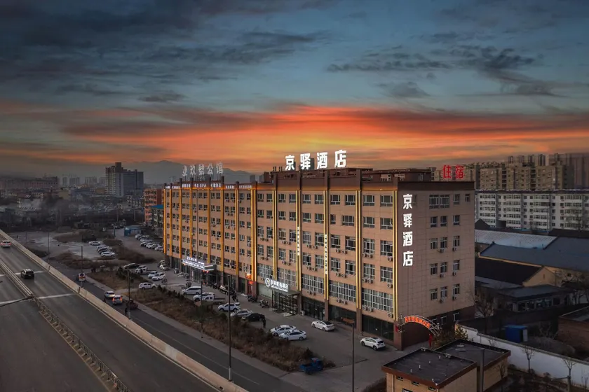Jingyi Selected Hotel (Yuanping Railway Station Branch) - Image 1