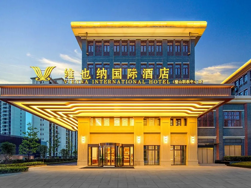Vienna International Hotel Chongqing Bishan Vocational Education Center - Image 1